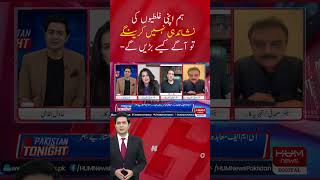 If we don't point out our mistakes, how will we move forward: Samina Pasha