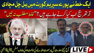 🔴LIVE:Big Decision From Supreme Court | Breaking News | HUM NEWS