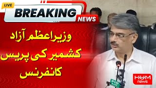 LIVE: PM Azad Kashmir Address | HUM News