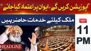 Will serve the country | Maulana Fazal Ur Rehman | Hum News Headlines 11 PM
