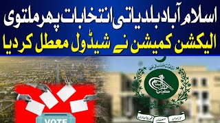 Islamabad Local Elections Postponed Again
