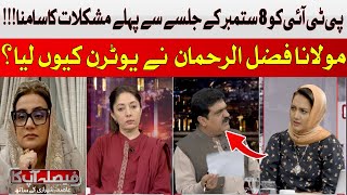Why Did Maulana Fazlur Rehman Make a U-Turn?