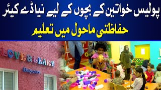 Special Day Care Center for Police Women’s Children