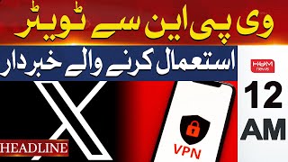 VPN Users Beware: $24,000 Daily Fine for Tweeting | Headline 12AM