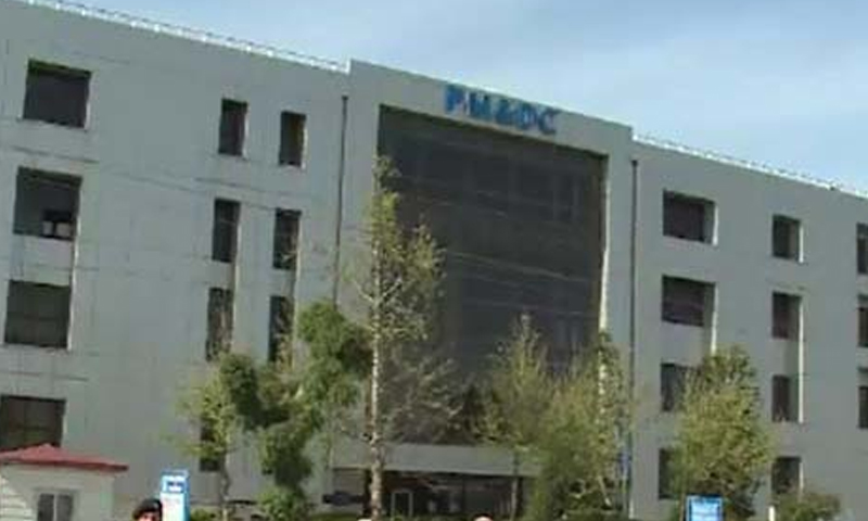 ایم ڈی کیٹ ٹیسٹ