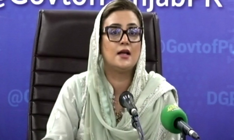 Uzma Bukhari