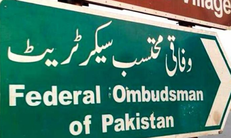 وفاقی محتسب