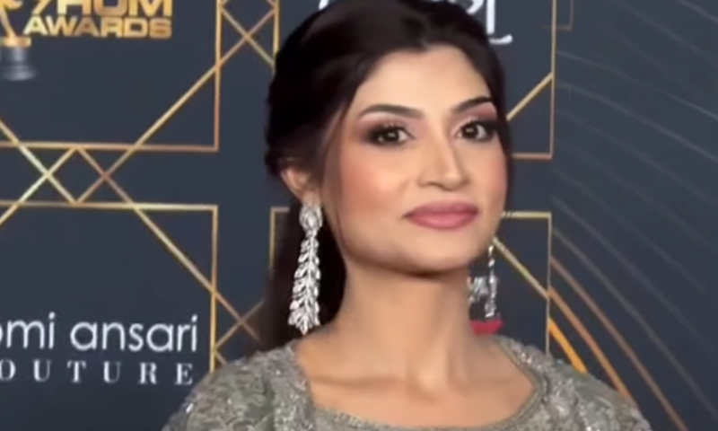 ہم اسٹائل ایوارڈز