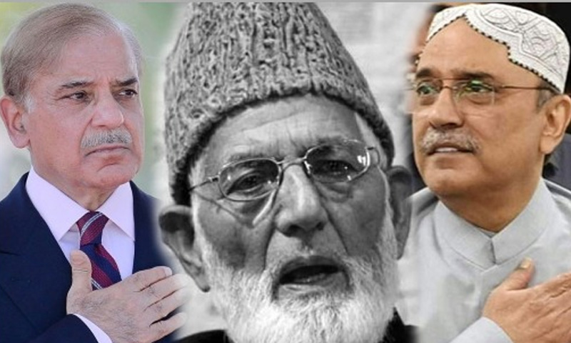 علی گیلانی برسی