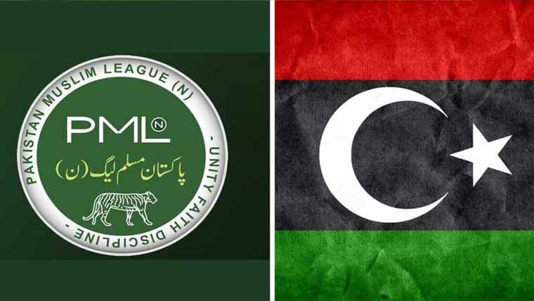 آئینی عدالت