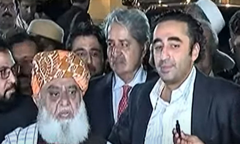 آئینی ترمیمی بل پر پی ٹی آئی کا جواب آئے گا تو ووٹ دے سکیں گے، مولانا فضل الرحمان Molana and Bilawal