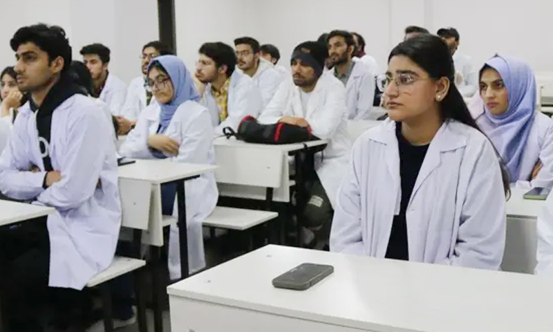 ایم بی بی ایس