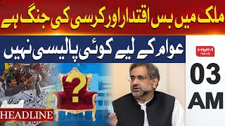 Nation in a Power Battle No Laws for the Public | Headline 03AM