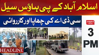 HUM News Headlines 3 PM | KPK House Sealed | CDA Raid | 7 Oct 2024