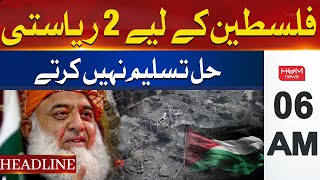 No Acceptance of Two-State Solution for Palestine | Headline 6AM