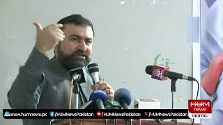 LIVE : ٓCM Balochistan Media Talk | Latest Updates | Hum News