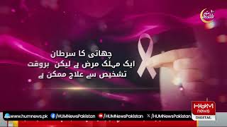 LIVE : Finance Minister Muhammad Aurangzeb Talk | Latest Updates | Hum News