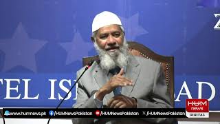 Eminent Islamic scholar Dr. Zakir Naik's speech at the ceremony in Pakistan