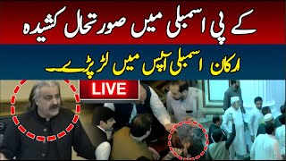 🛑LIVE : Intense Fight in KP Assembly After Ali Amin Gandapur Speech | Hum News