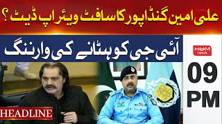 Hum News Headlines 9 PM | Is Ali Amin Gandapur software updated?