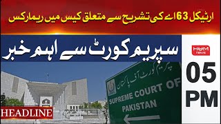 Hum News Headlines | Important news from the Supreme Court | 05 PM