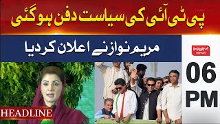 HUM News Headlines 6 PM | PTI's politics was buried