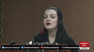 LIVE: Mishal Malik Important Media Talk | Breaking | HUM News