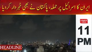 Hum News Headlines | Iran Strikes On Israel | 09 PM