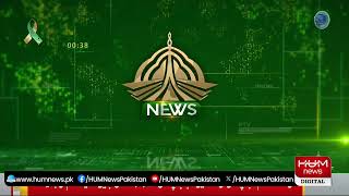 LIVE: Pm Shehbaz Sharif visit Police headquarter Islamabad