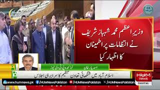LIVE: Ahsan Iqbal Important Media Talk | Breaking | HUM News