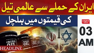 Global Oil Prices Skyrocket Following Iran-Israel War | Headline 03AM