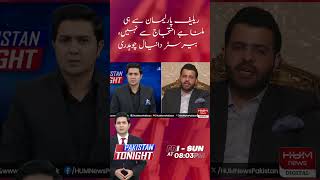 Relief should come from parliament, not protest: Barrister Daniyal Chaudhry