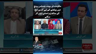 The government and the chief justice cannot force a judge to sit on the bench. Amina Sheikh