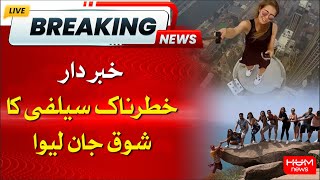 Breaking News | Informed, The craze for dangerous selfies is deadly | Hum News