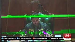 LIVE: Punjab Assembly Session Heavy Fight | Breaking | HUM News