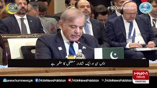 LIVE: Arrival Of Indian Minster | Breaking | HUM News