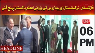 Hum News Headlines | Prime Ministers of Kazakhstan,Turkmenistan and Belarus reached Pakistan | 06 PM