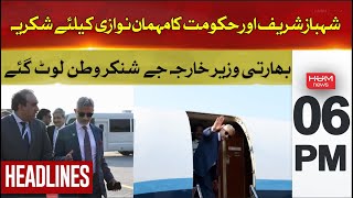 Hum News Headlines | Indian Foreign Minister Jai Shankar returned to India | 06 PM