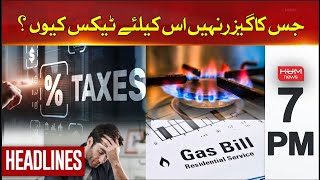 Hum News Headlines | Why tax for one who does not have geyser? | 07 PM