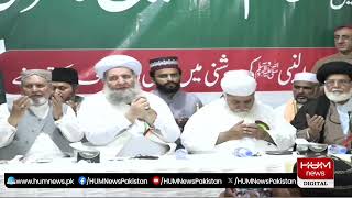 LIVE | Former President Arif Alvi Media Talk | Hum News