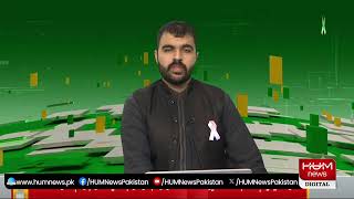 LIVE: Important Senate Session | Breaking | HUM News
