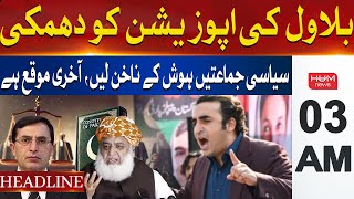 Bilawal Bhutto to Opposition Pass the Amendment or Else | Headline 3AM