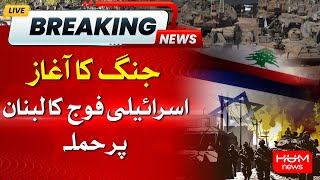 Israeli Army Launches Ground Attack on Lebanon