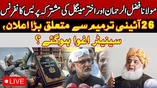 LIVE | Akhtar Mengal Important Media Talk | Breaking | HUM News