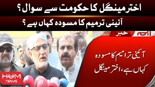 Akhtar Mangal Questions Government? : Hum News