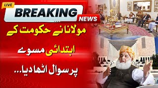 Molana's Reaction on Govt's Constitutional Draft | Breaking | Latest | HUM News