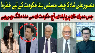 Government Seeks Help from Imran Khan on Constitutional Amendment