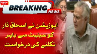 Send Ishaq Dar Outside Of Parliament | Hum News