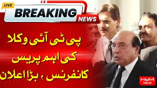 LIVE:ٖPTI Lawyer Media Talk | Hum News