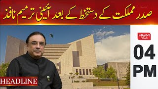Hum News Headlines | Constitutional Amendment was implemented After President's signature | 04 PM